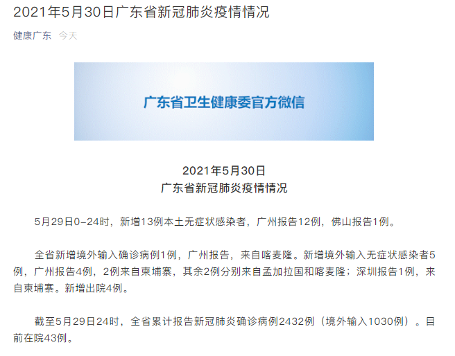 安徽新增2例本土无症状感染者(安徽新增确诊病例3例 无症状感染者7人) 安徽新增2例本土无症状感染者(安徽新增确诊病例3例 无症状感染者7人)